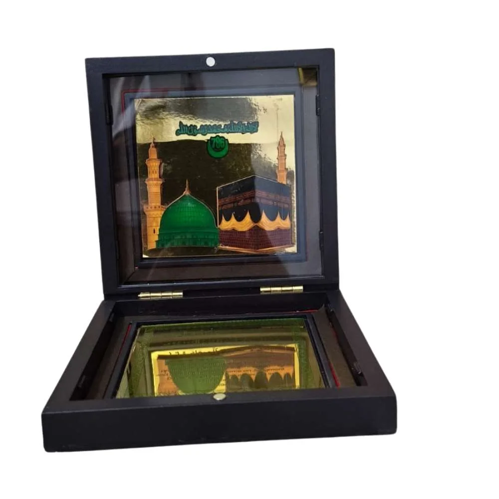 Makkah 4.5inch Foldable Pocket Photo Frame