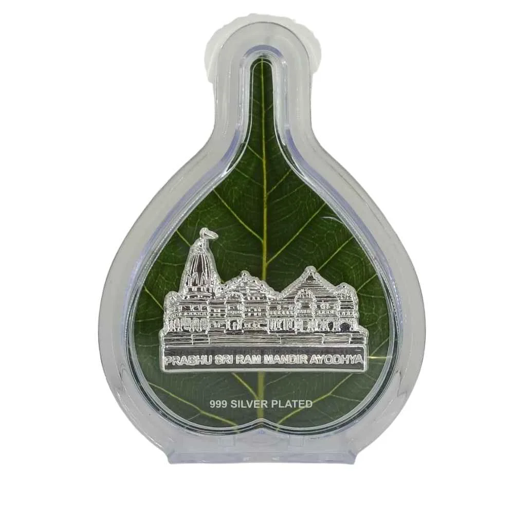 Ram Mandir Silver Pan Shaped Photo Frame